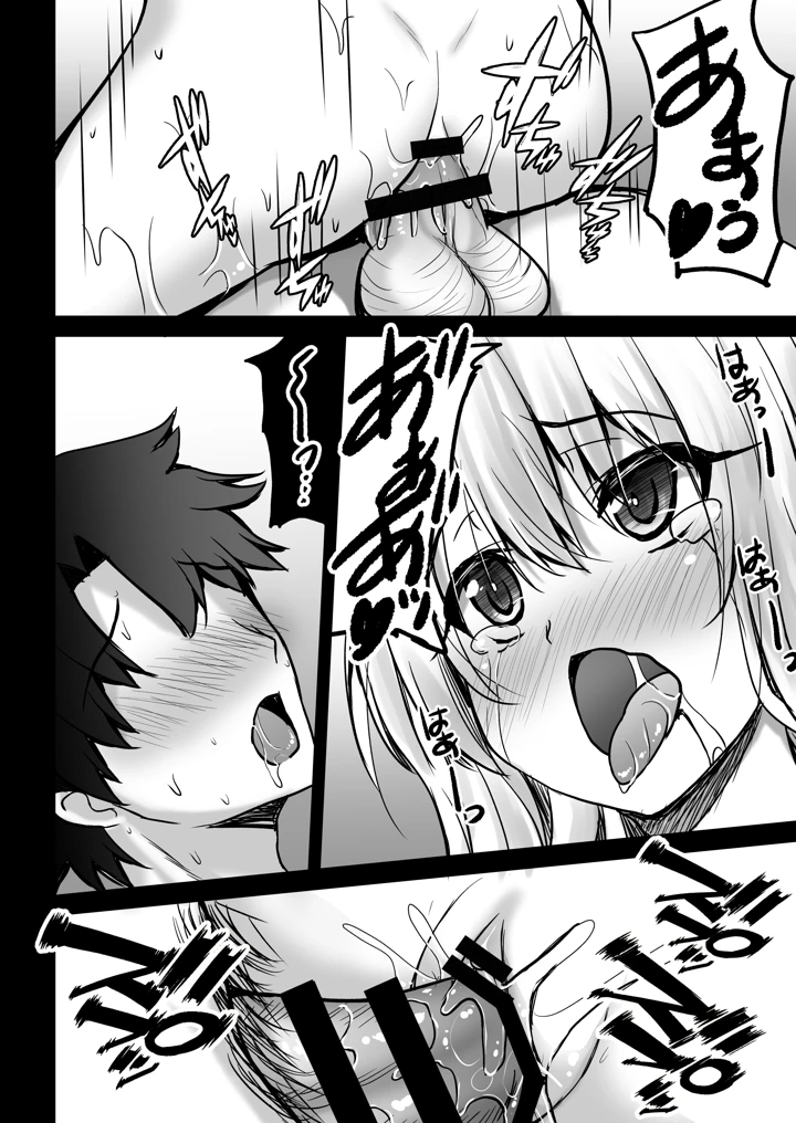122ページ目