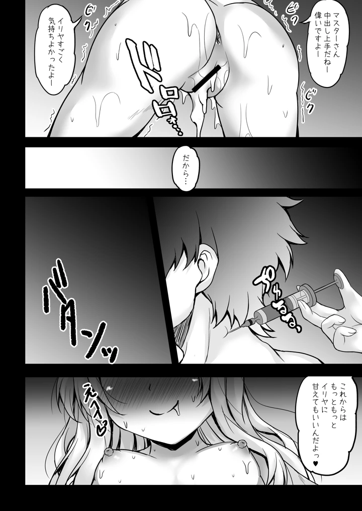 124ページ目