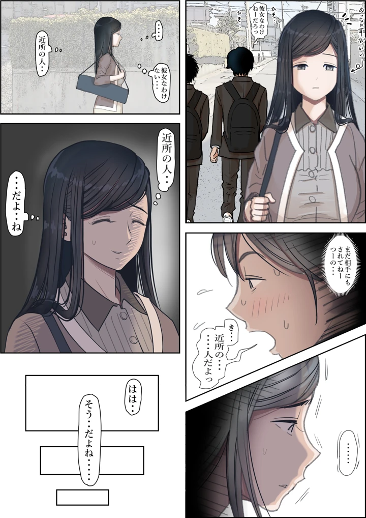 14ページ目
