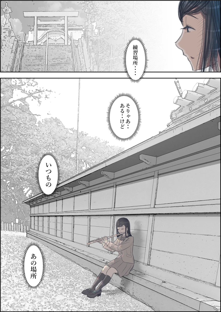 20ページ目