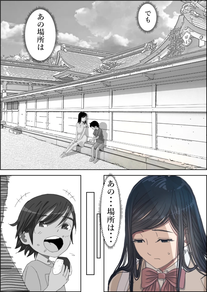 21ページ目