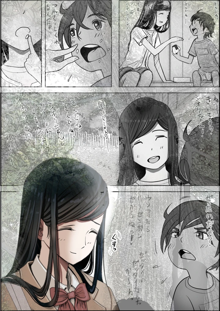 22ページ目