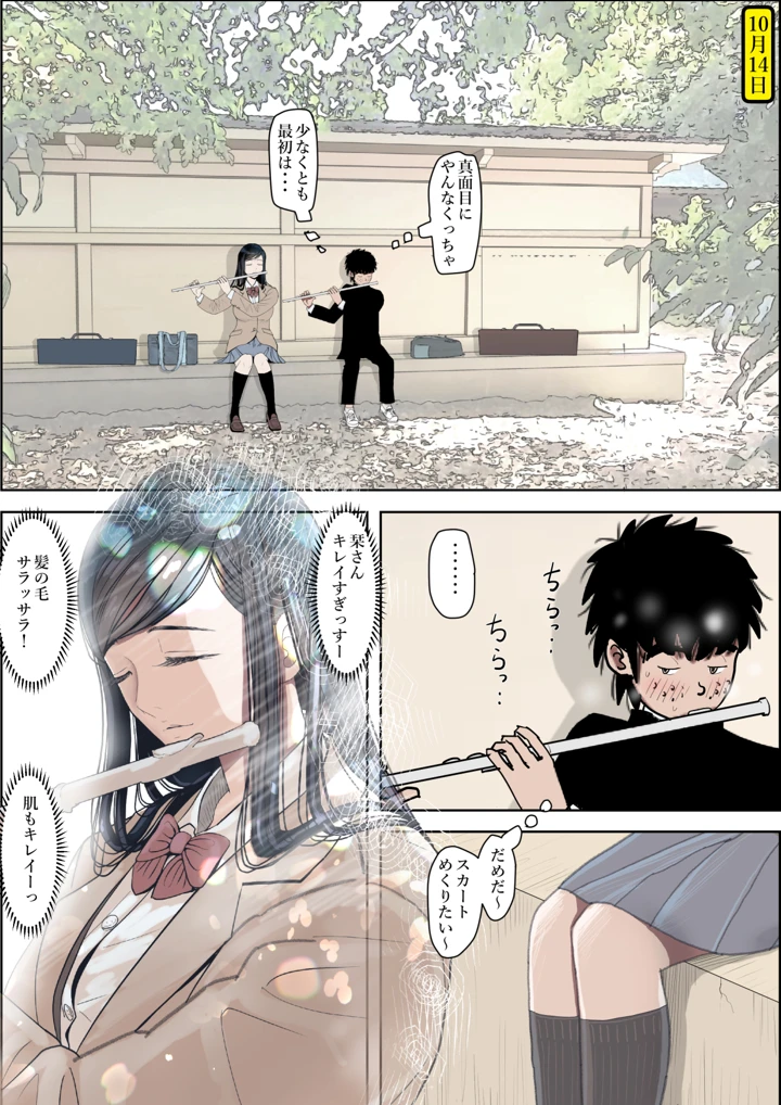 24ページ目
