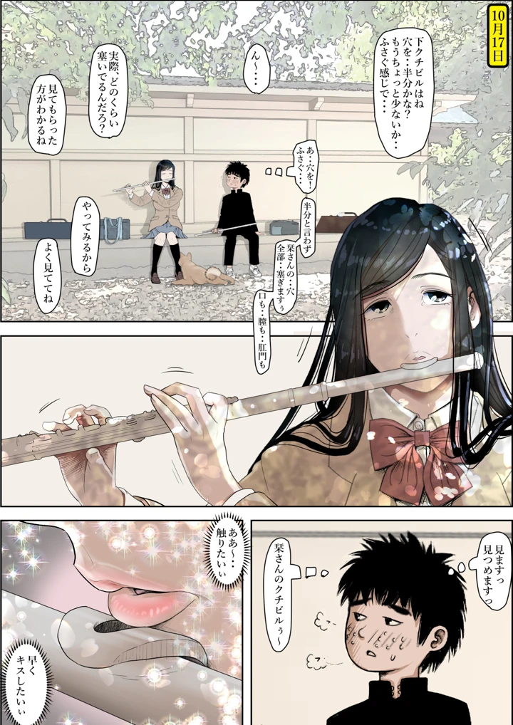 25ページ目