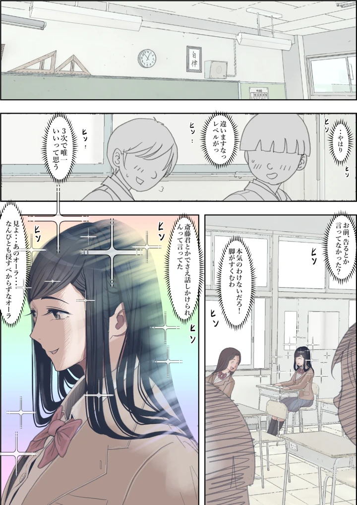 33ページ目
