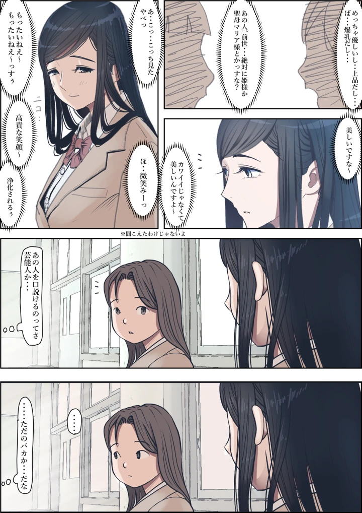 34ページ目