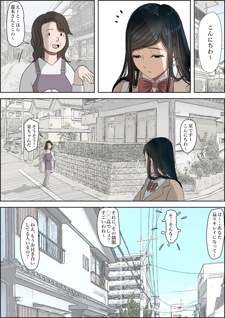 39ページ目