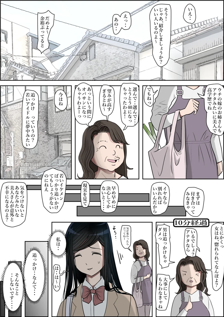 40ページ目