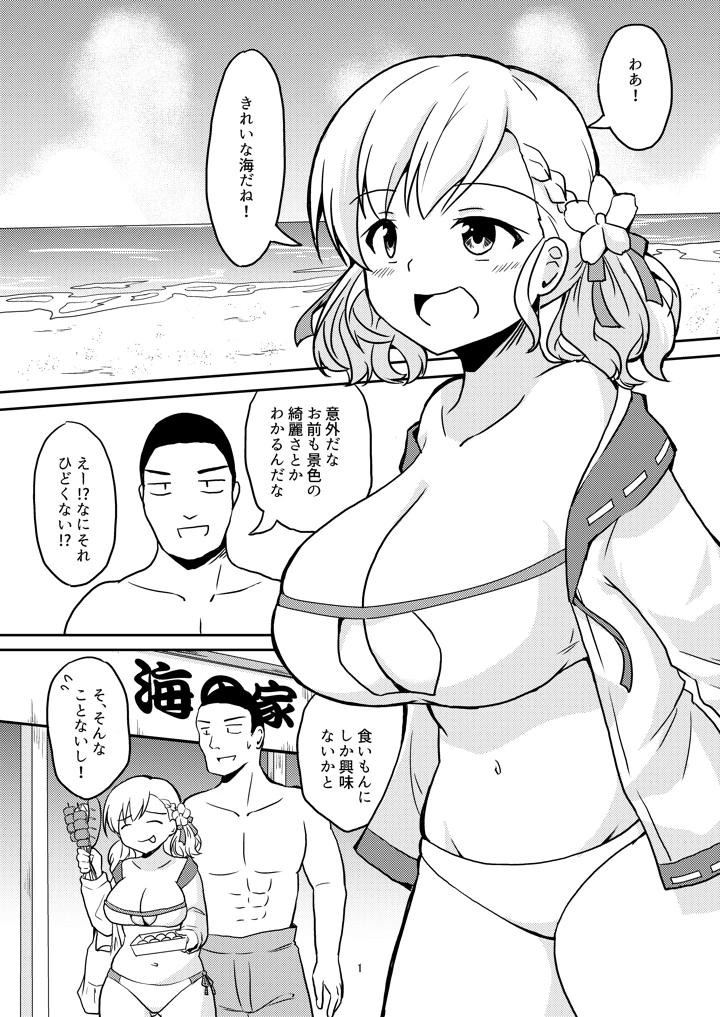 2ページ目