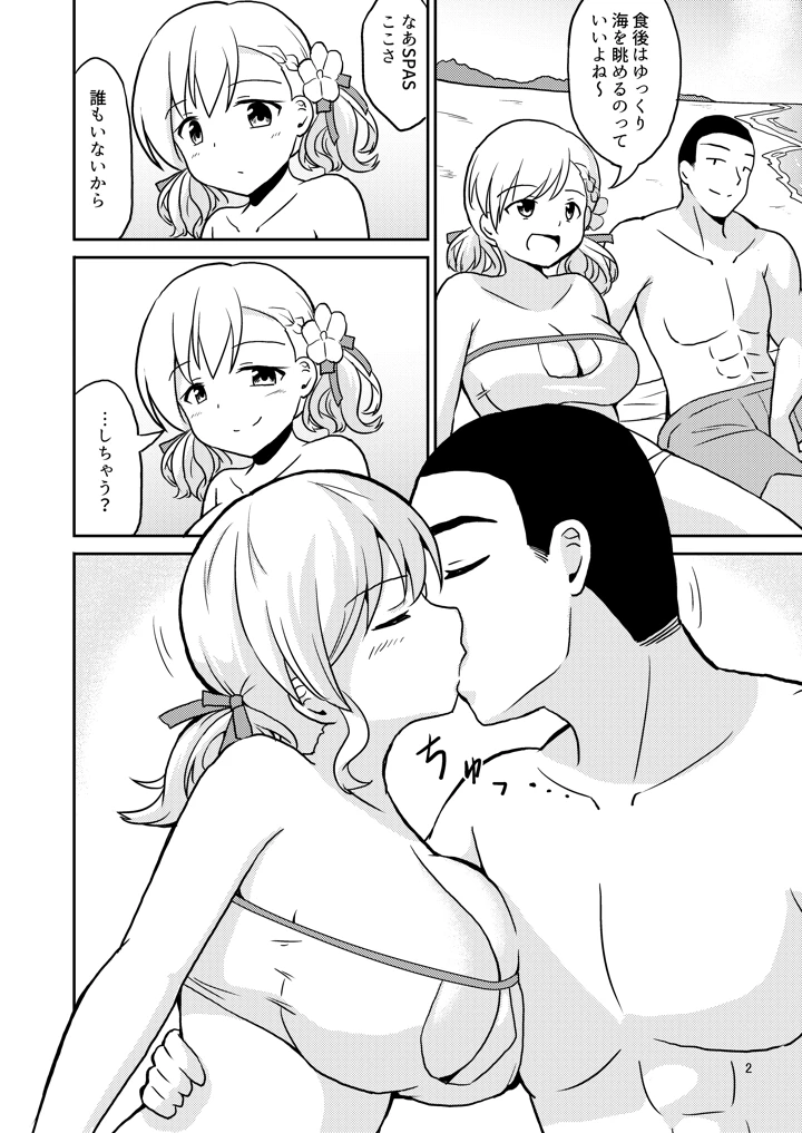 3ページ目