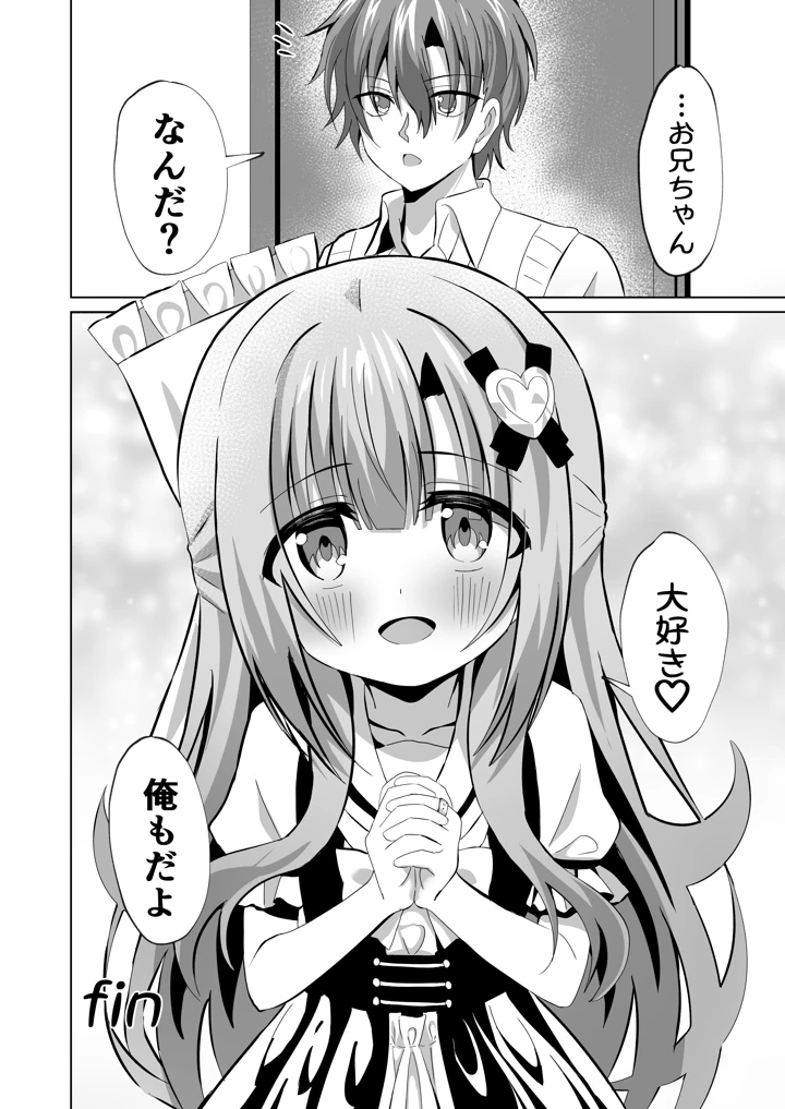 マンガ30ページ目