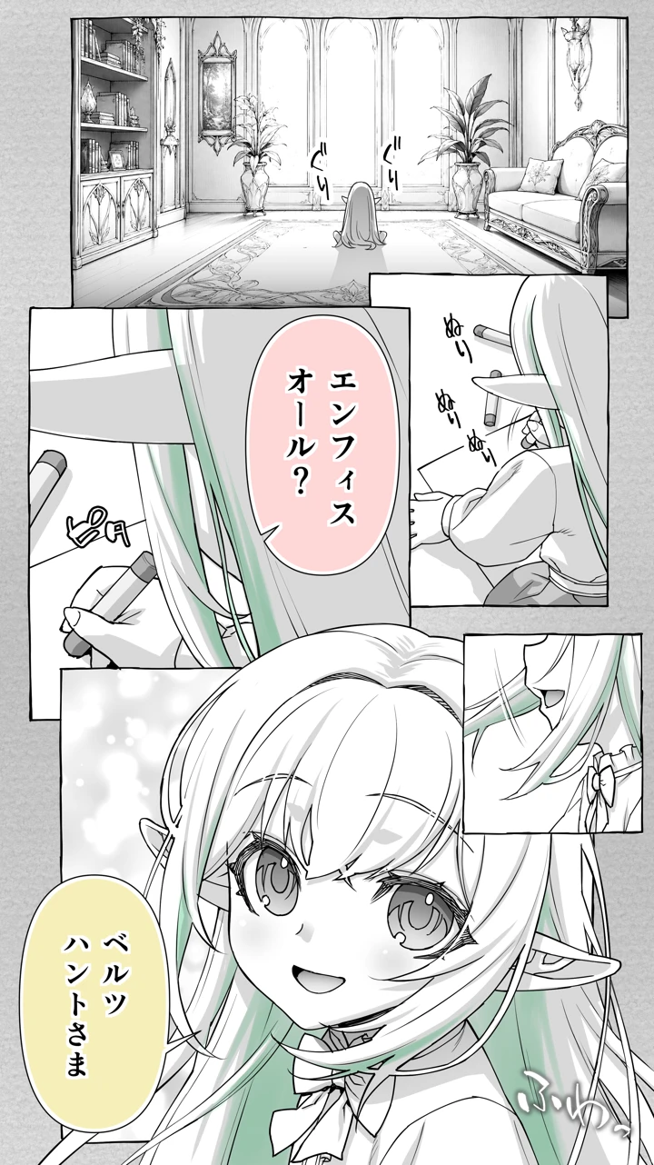 2ページ目