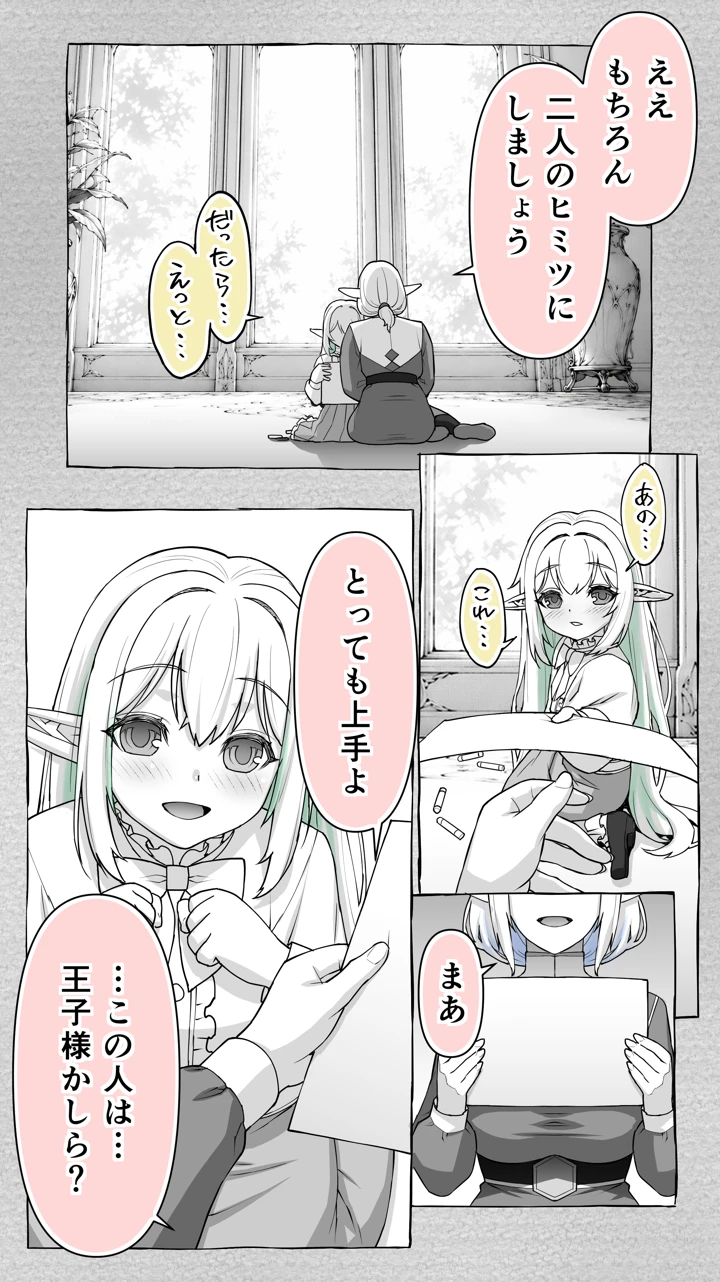 4ページ目
