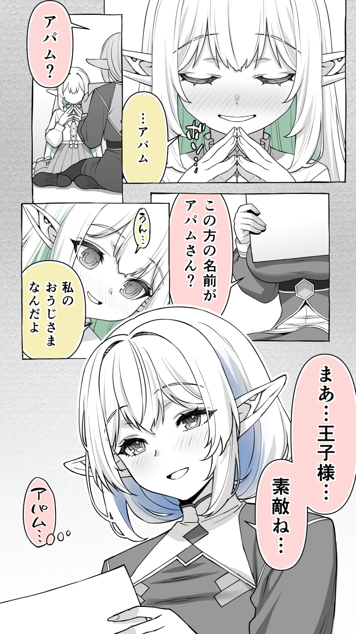 5ページ目