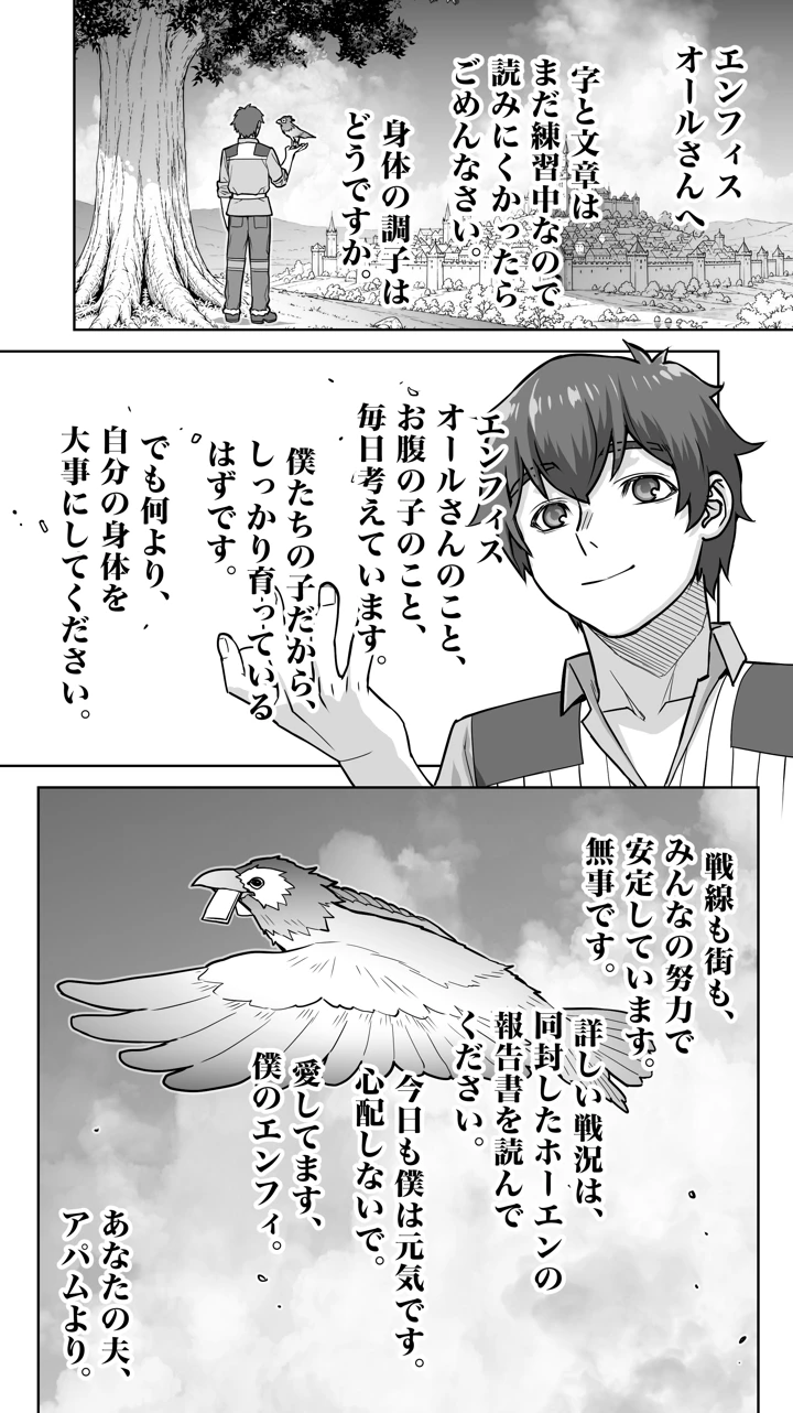7ページ目