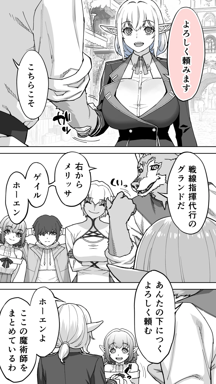 9ページ目