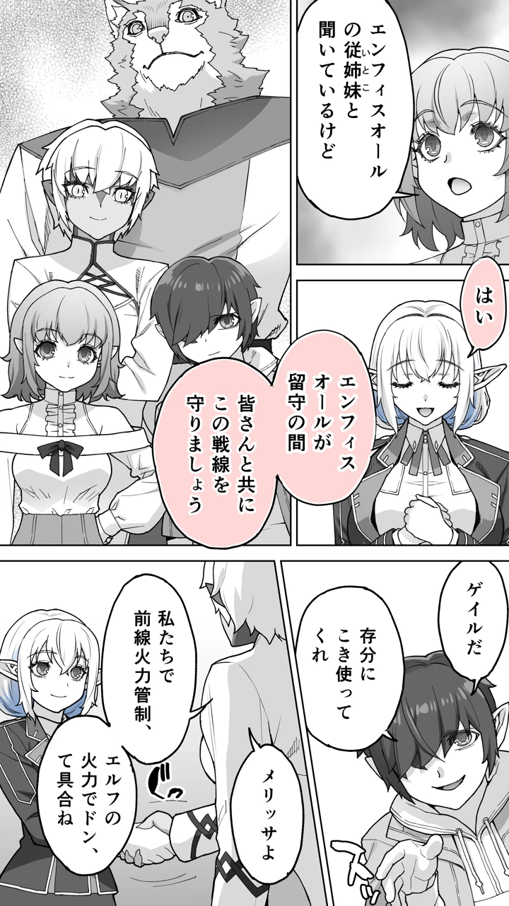 10ページ目