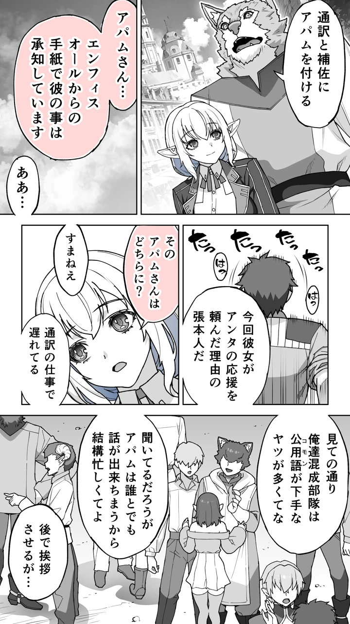 11ページ目