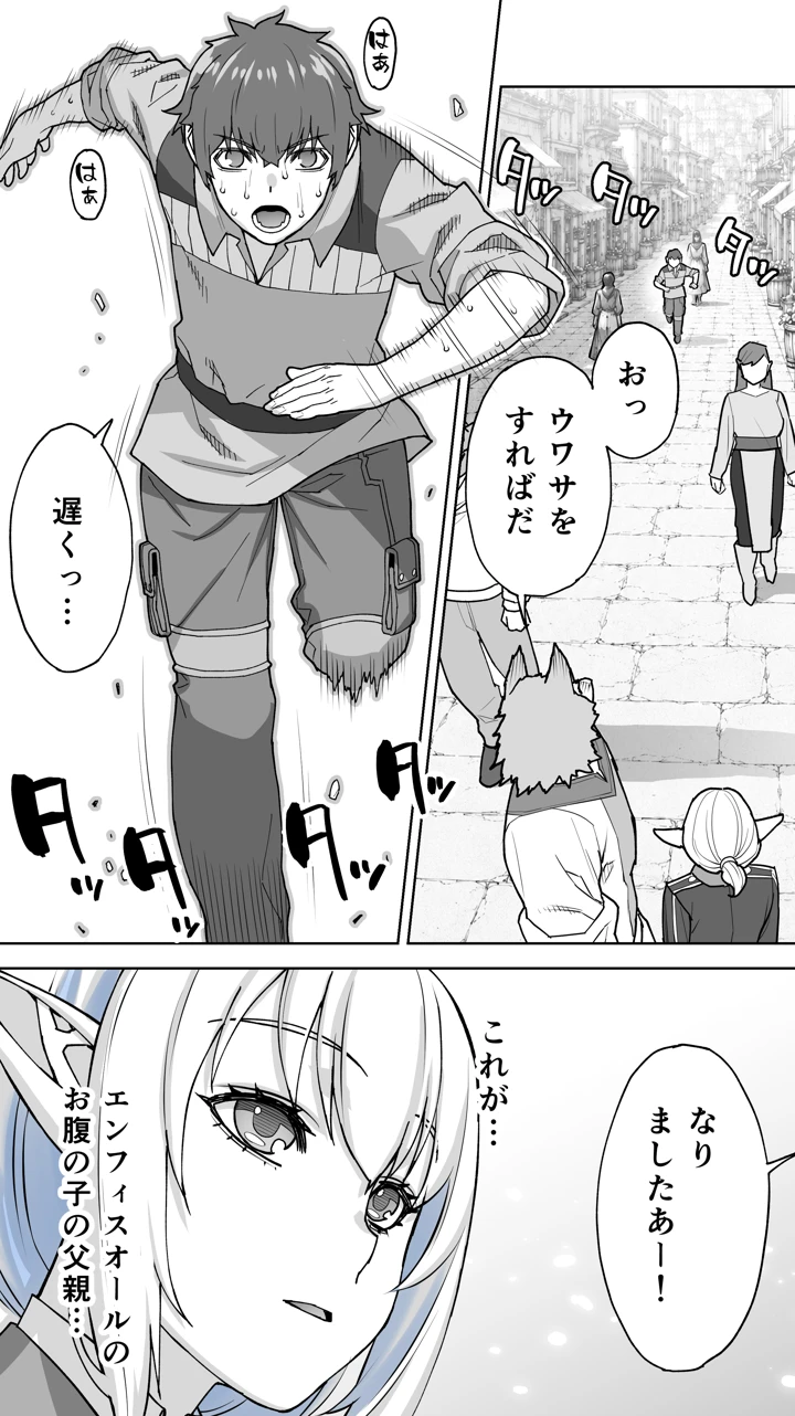 12ページ目