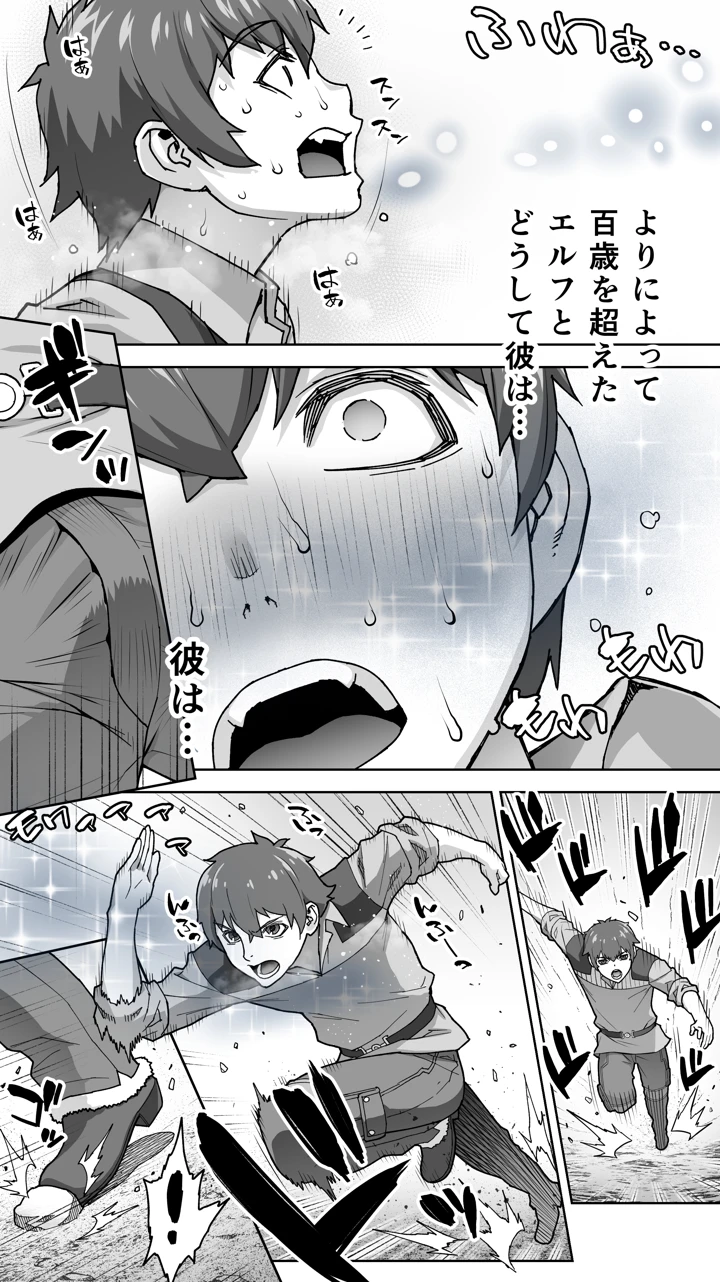 14ページ目