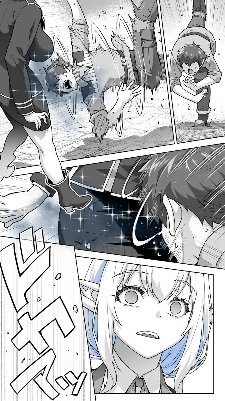 15ページ目