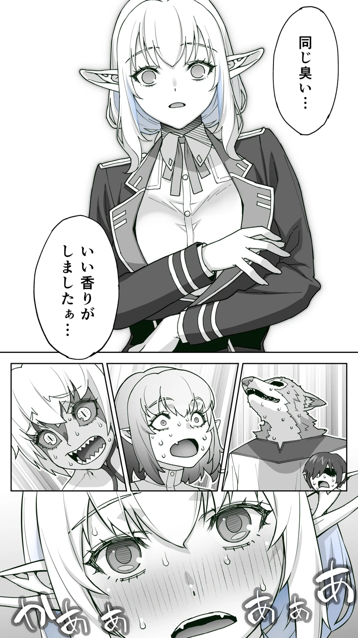 19ページ目