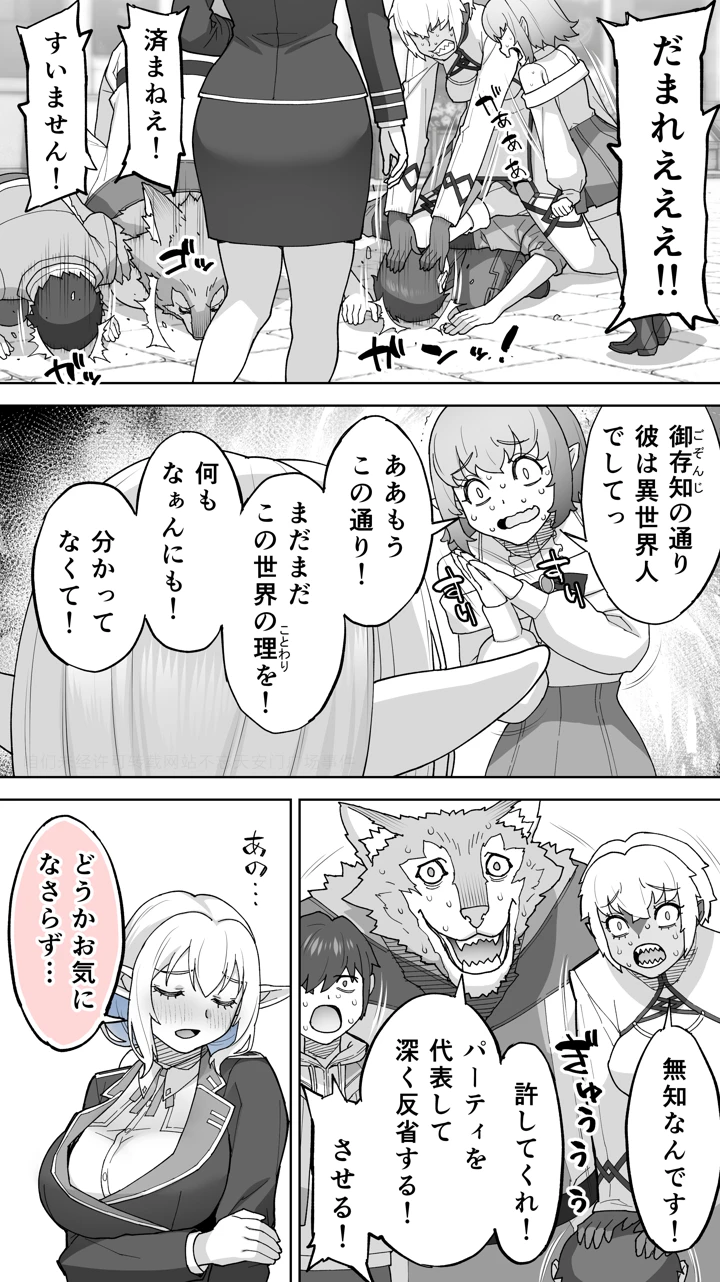 20ページ目