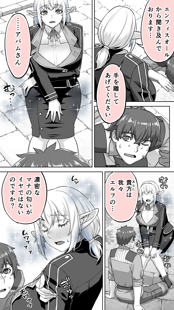 22ページ目