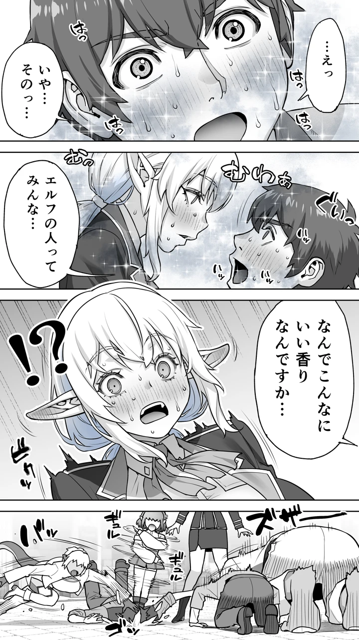 23ページ目