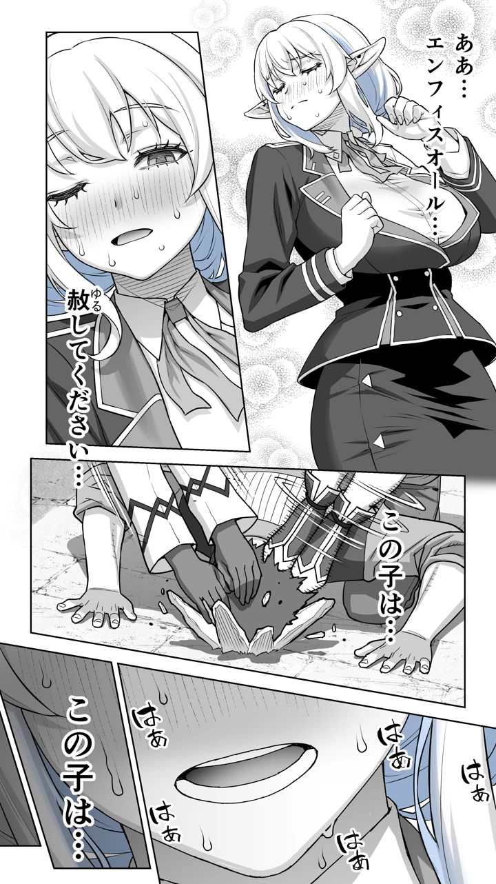 24ページ目