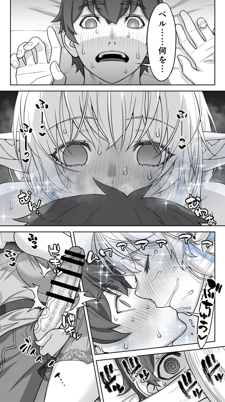 27ページ目