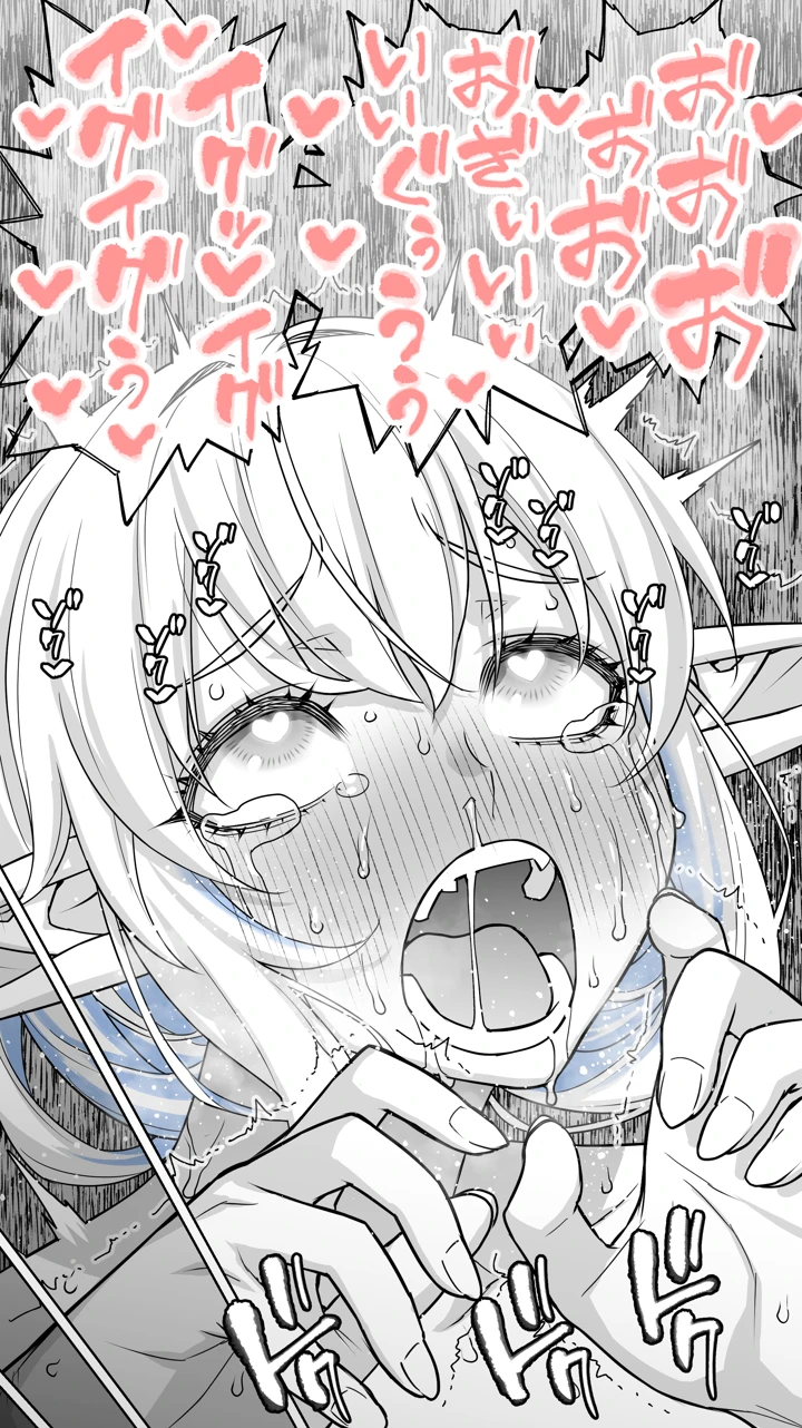 32ページ目