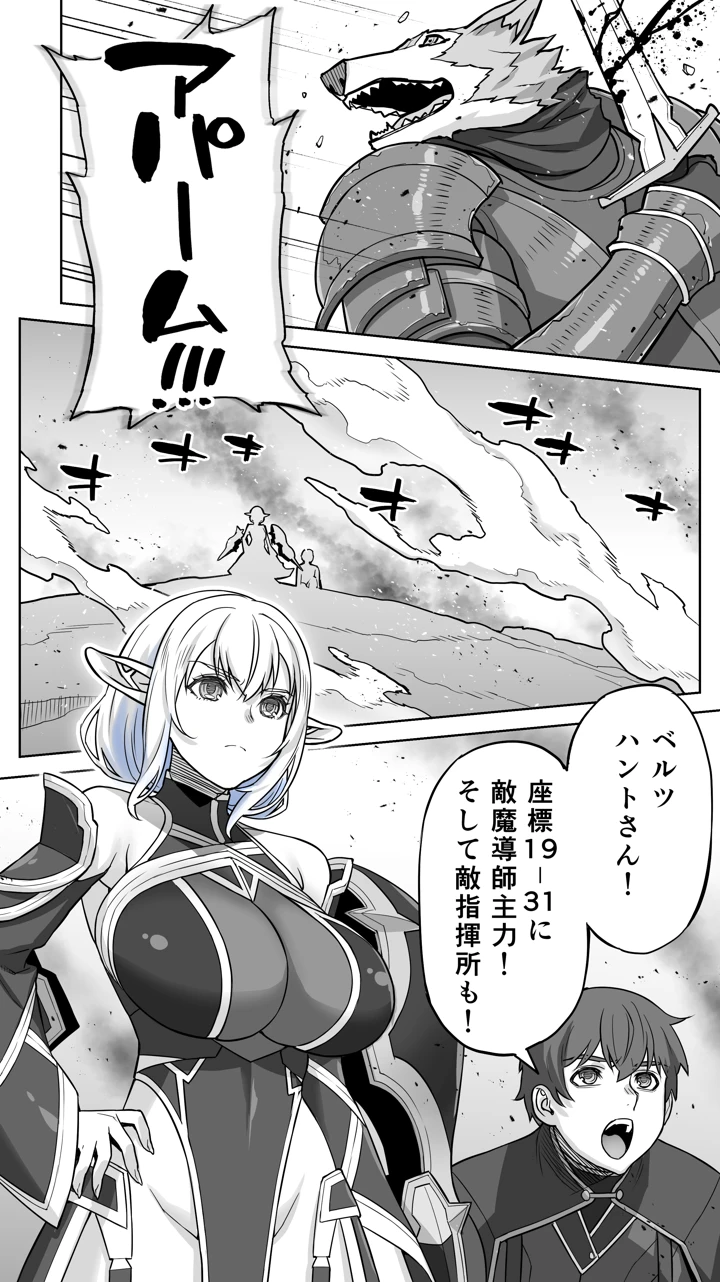 34ページ目