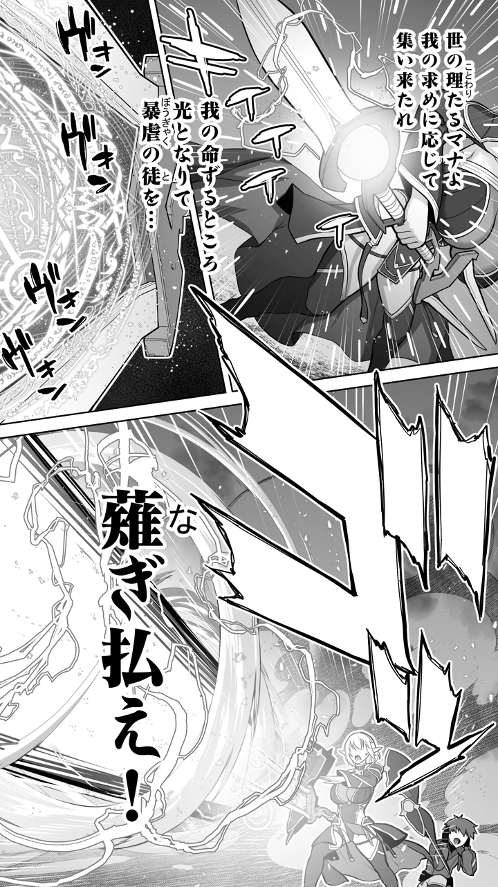 37ページ目