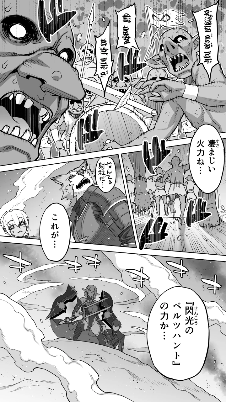 40ページ目