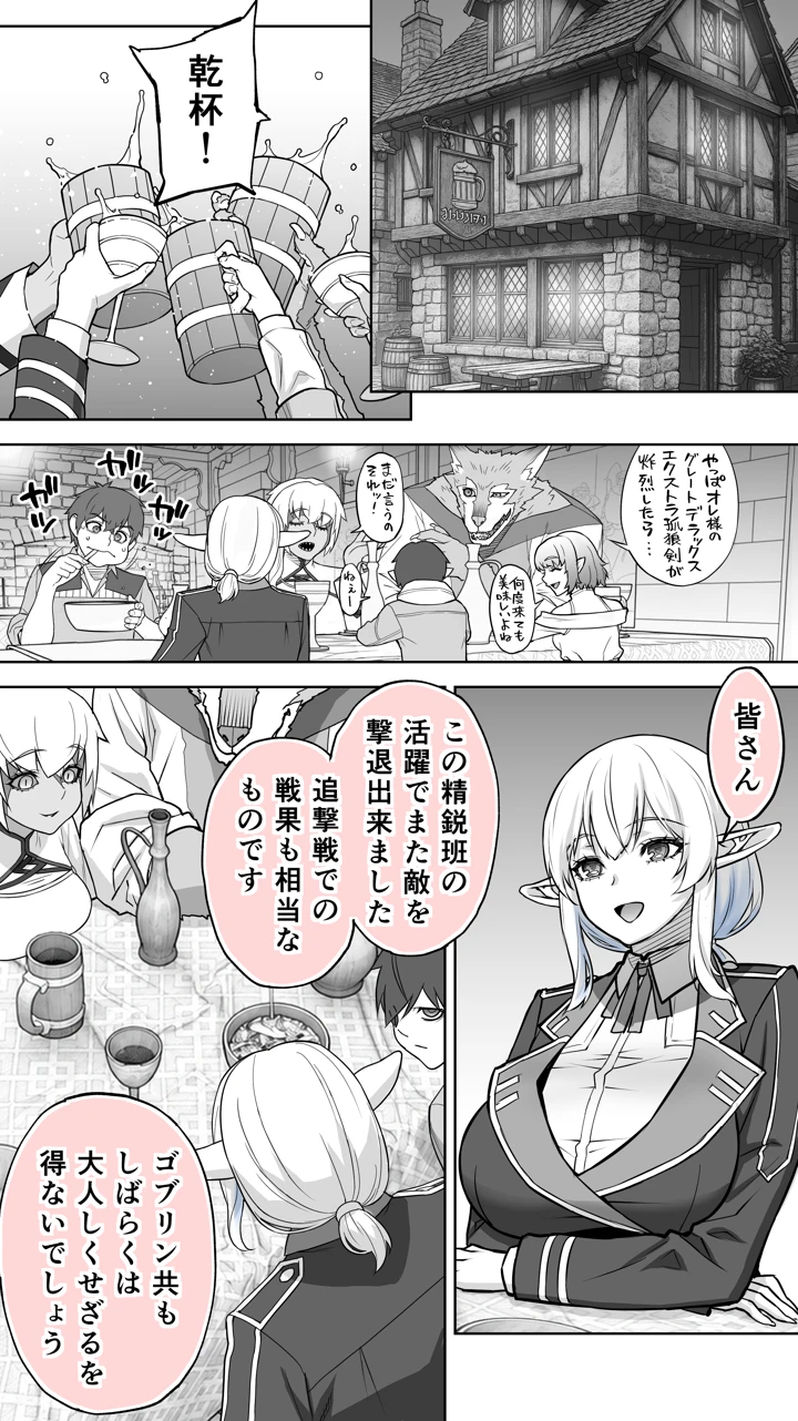 41ページ目