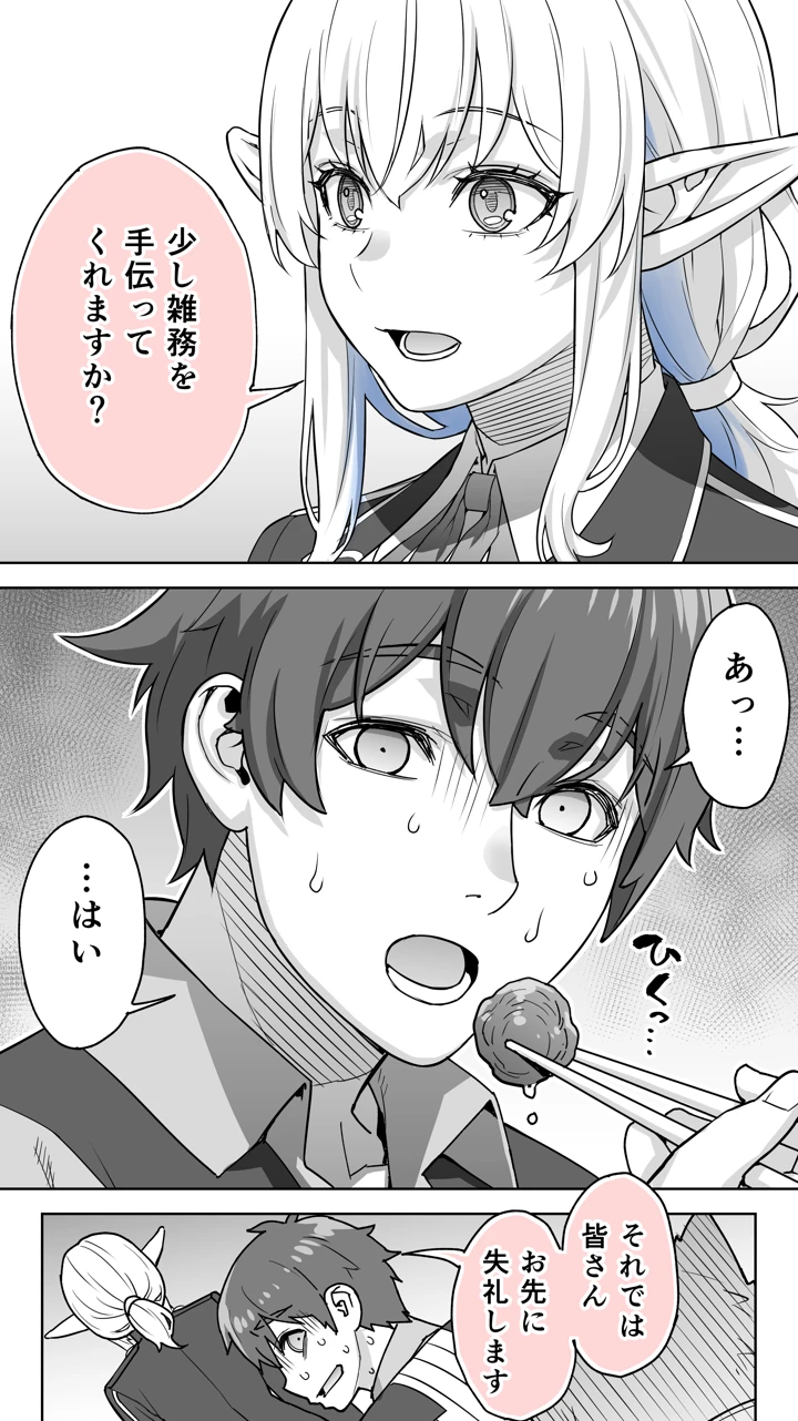44ページ目