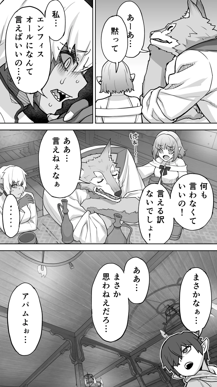 45ページ目