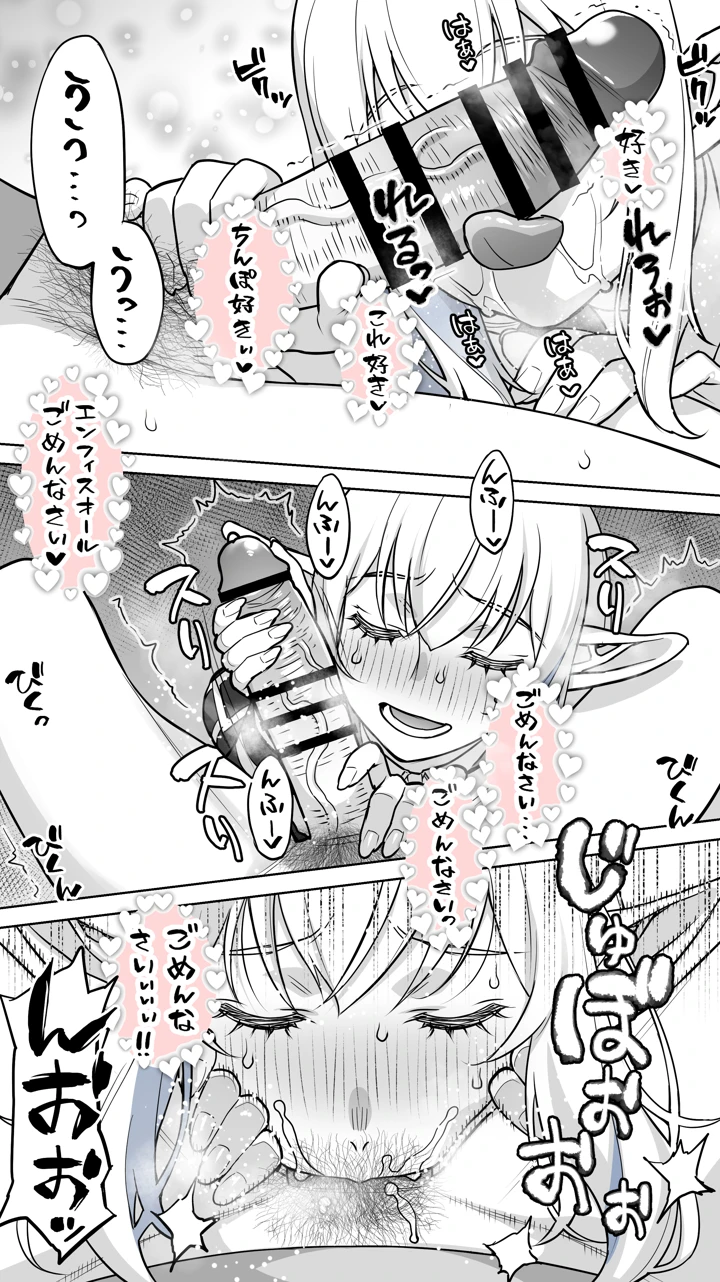49ページ目
