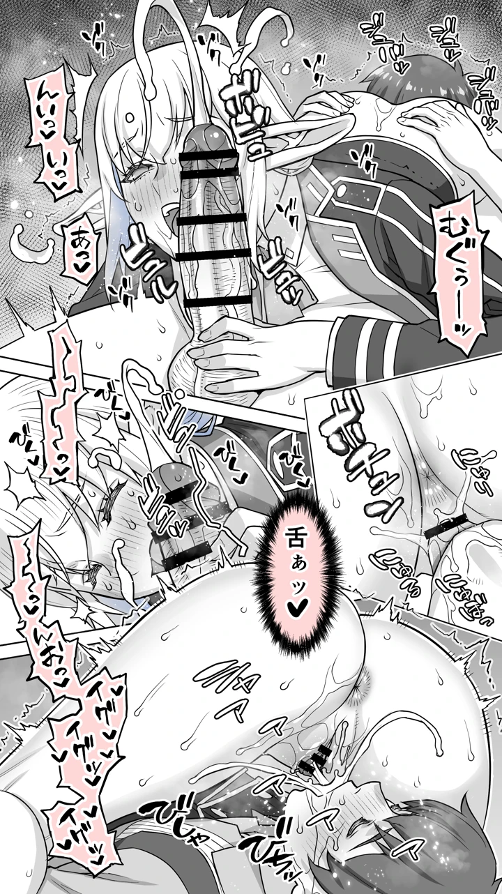 56ページ目