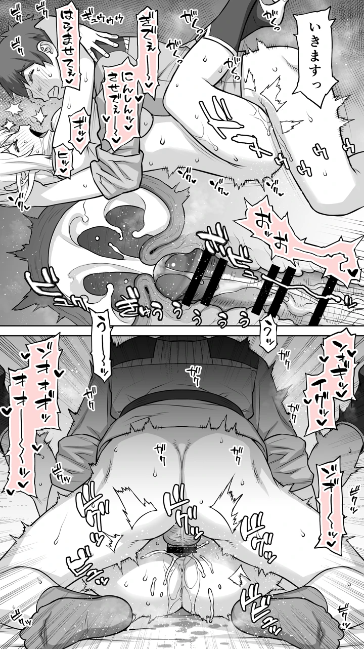 65ページ目