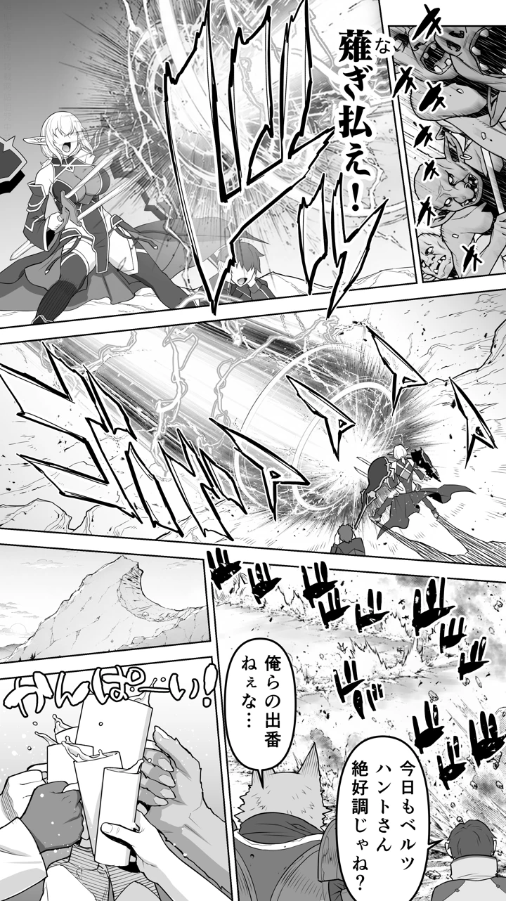 74ページ目