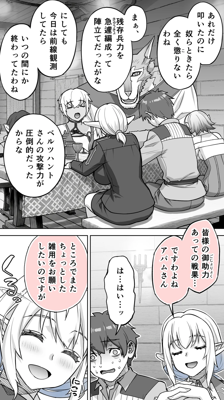 75ページ目