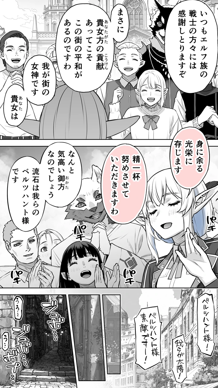 78ページ目