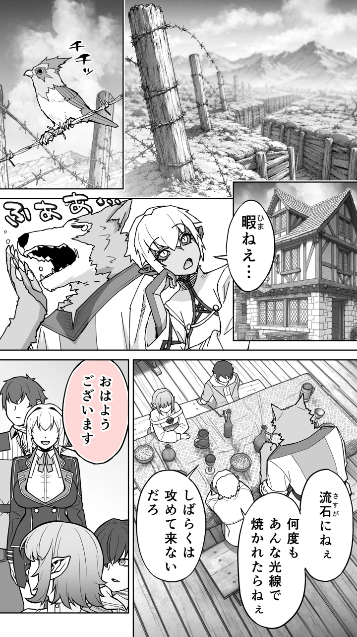 84ページ目