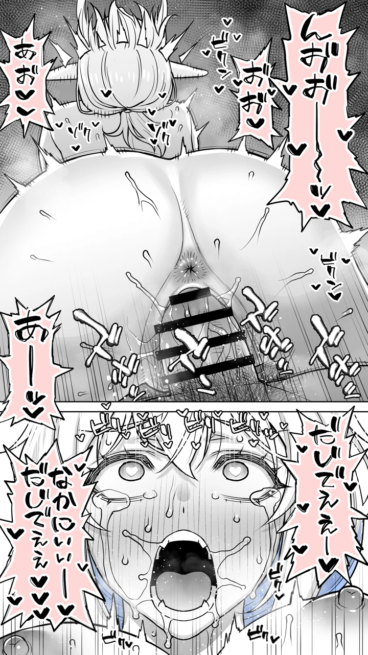 95ページ目