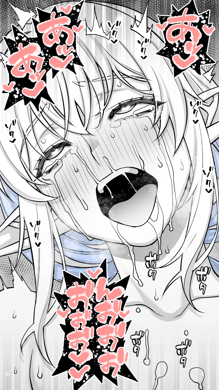 97ページ目