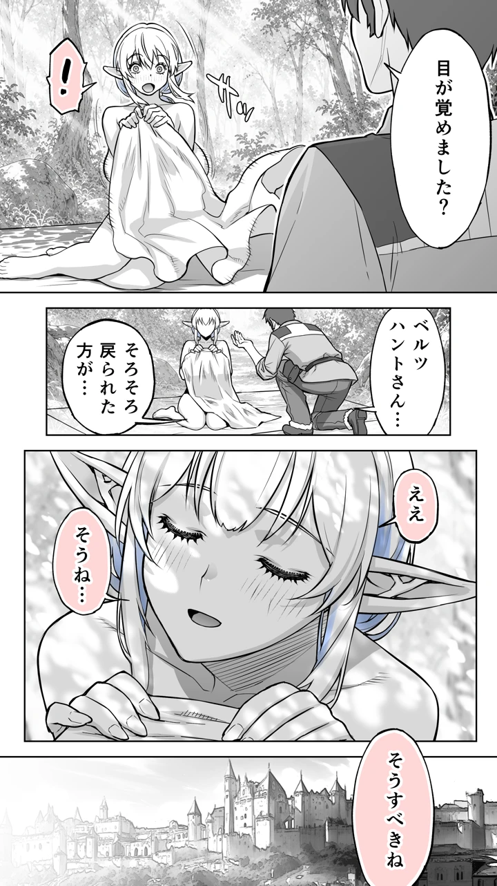 102ページ目