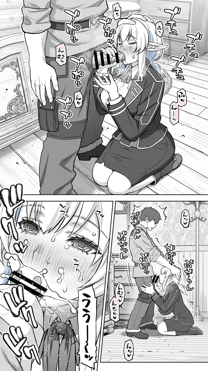 103ページ目