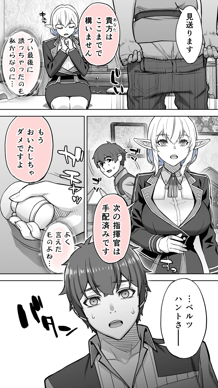106ページ目